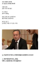 AV배우들과 사적으로 만난다는 60대 할배