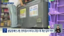 중증 발달 장애인 두명이 아이스크림을 무전취식 했다. 경찰의 반응은?