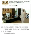 "히히, 열심히 일하는 애들 칭찬해줘야지"