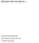 의외로 미국보다 역사 짧은 나라.jpg