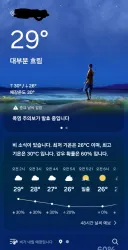 자다 깼는데 이거 왜 이러냐