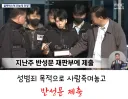 대한민국에서 없어져야 할 제도
