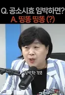 법사위 의원들 하나같이 엉망진창이구나