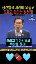 보배 유게 털천지들의 가스라이팅이 의미없는 이유
