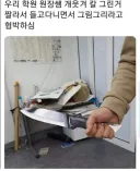미술학원 원장쌤의 무기