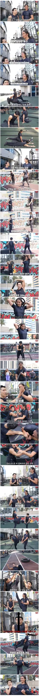194cm 100kg 괴물 눈나