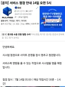 미리 고소합니다
