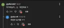 영화 드라마 관련 쇼츠에 무조건 있는 댓글