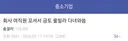 회사 여직원 꼬셔서 풀빌라 갔다온 디시인이 현타를 느낀 이유