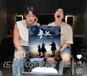 대길이 집어삼킨듯한 이창섭 근황..jpg