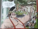 주지육림으로 유명한 상나라 주왕의 진실