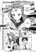 반친구가 태양권 잘쓰고 팔이 두개 튀어나올 같이 생긴 순애 manga