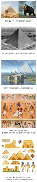 이집트 피라미드