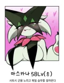 급격화 된 젖플레이션의 부작용.jpg