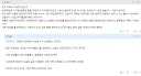 아빠 세대에 대해서 헷갈려하는 아들들
