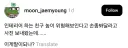 전기쟁이들이 보면 경악한다는 차단기 상태