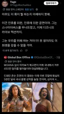 "너희중 그 누구도 더 락을 이해하지 못해!!"