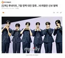 무료로 단독 콘서트 여는 남돌 실존.jpg