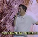 밸패 불만 폭발 계기는 나메 발언이라고 봄