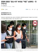 올공 침다르크, 깜빵 끌려가며 눈물의 참회 ㅎㅎ