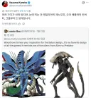 여신전생)사탄 날개디자인 모티브가 단바인의 오라컨버터였다고