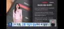 티빙 개인정보 제휴회사 고객들까지 싹 다 털렸다.