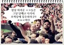 조국당 20대 지지율, 그래도 0%는 될 줄 알았습니다!