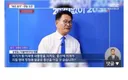 mbc)송영길 자기가 뭔 이재명 대통령을 지켜요