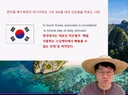 슈카월드) 한국은 365일 선크림 바르는 나라