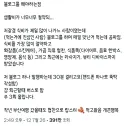 요즘 블로그 글이 점점 영양가 없어지는 이유