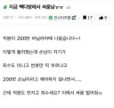 지금 빽다방에서 싸움 일어났음.... ㅠㅠ.jpg