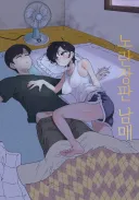 노란 장판 남매