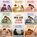 날도 더븐데 무료 심리테스트 6종으로 스트레스 날려 보세용^^
