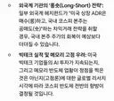 SK 하이닉스 미국 상장이 우리 주식시장에 미치는 영향