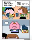 아직도 애인 이유