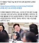 이재명 전기차 충전요금 공짜로 주자
