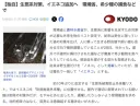 일본, ‘방제추진 외래종’에 반려묘, 길고양이 추가.. 우리는?