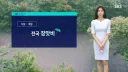 오늘자 또 지랄맞은 날씨 근황