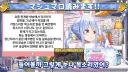 버튜버) 사실은 상냥한 눈나임을 들킨 청초 미소녀 페코라