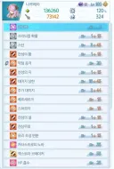 리링크) mz맞딜파워나루하실