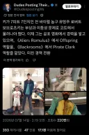 키 231cm 농구선수의 은퇴후 직업