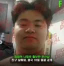 친구 살해한 20대 신상공개