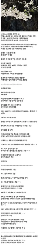 결혼 포기하고 사니까 진짜 만족해요 ㄷㄷ.jpg