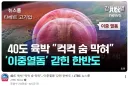 지구 온라인 : 한국 한정 2배이벤트 합니다