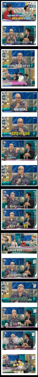 홍석천이 국내 최초로 도입한 것.jpg