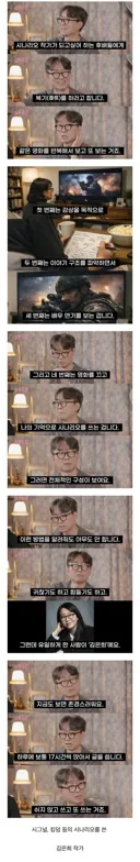 가정주부가 수백억을 벌게 된 과정.jpg