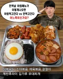 전역날 아침메뉴가 이러면 먹고간다 vs 안먹고간다