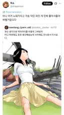 가슴은 이렇게 해도 아름답다