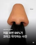 어우 야해