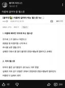 여름철 이런 헬스장은 고민해야해